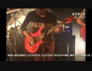 IKUO
