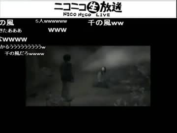 【SIREN】81時間ぶっ通し！塩まおパート【公式生放送】Part2