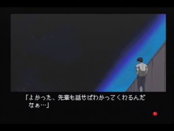 【実況】「ダブルキャスト」～やるドラを知らない君へ～ 21シーン目