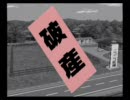 今年の中央競馬が終了したので、ダビスタ04で競馬を…(画質悪) 4月3週