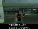 【東方GTA】お燐とお空の恩返し　第十八話