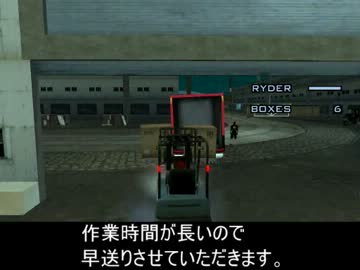 【東方GTA】お燐とお空の恩返し　第十八話