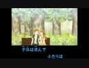 【ニコカラ】 待ち合わせデビュー (On Vocal)