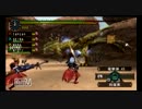 MHP2G　竜王の系譜