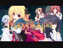 Lunaris Filia ～キスと契約と真紅の瞳～オープニングムービー