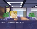 先導者に這い寄る混沌part4