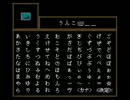 【実況】全力でふざけるIb part5