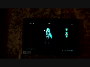 ミクさんにAndroidで踊ってもらった (MMS LiveWallpaper)