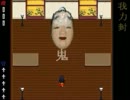 番外編２クジとあみだで決まった[怪異症候群]実況プレイpart１０後半
