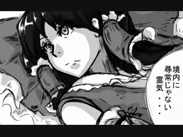 【東方手書き劇場】ある妖精と妖怪の場合part01