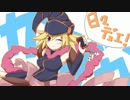【遊戯王】日々のデュエルを撮影してみた その29【日々デュエ！】