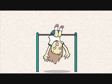 【初音ミク】　鉄棒　 【オリジナル】