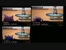 【ゆっくり実況】ゴース・ゴースト・ゲンガー絶対選出！【ポケモンBW2】