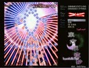東方永夜抄 Lastword 「日出づる国の天子」