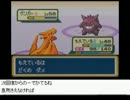 【実況】なまやかのポケモンファイアレッド Part41