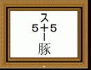 【記憶少女】可愛い悲鳴なんてあげられない２人で【実況】part5