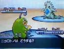 (*^･ｪ･)っ　トノの貴重な雨降らさないシーン　【BW2ランダムフリー】