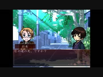 謎解きヘタリア  1問目