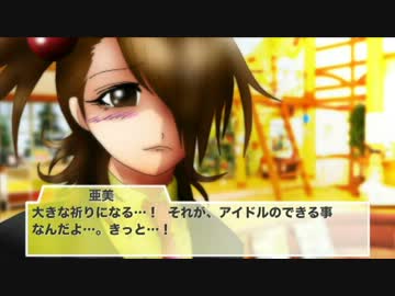 【ノベマス】マシンガン・ペイント【短編】