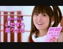 田村ゆかりのいたずら黒うさぎ 495匹目 （2012/09/22）