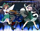 【幻想の輪舞】 対戦動画28　空vs妖夢 【ver1.06】