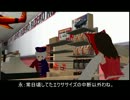 霊夢のGTASA第23話
