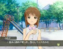 純白と豚 29