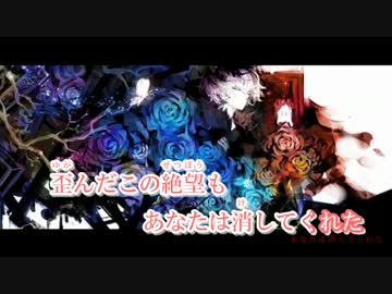 【ニコカラ】「Ib」-on vocal【IA】