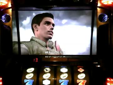 【パチスロ】バイオハザード PBHからストック終了までに一撃5000枚#11