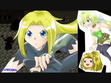 【ロマサガ2】ジニーと行く剣縛り_帝国軍法第04条【ゆっくり実況】