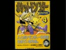 漫画で読んだあのパーティーは本当に強いのか？ きいろパでランフリ