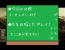バイオ4 マーセ ゆっくりハンドキャノン取っていってね part1