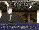 【悪左府様と】『台記』の世界をちょっとだけ（後編）【随身たち】