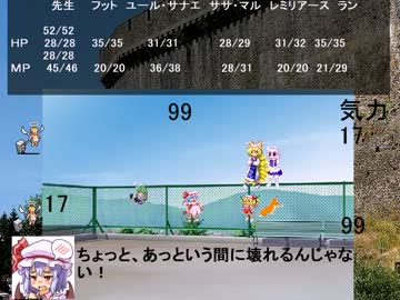 【東方卓遊戯】お嬢様方の建国日誌2-4【SW2.0】