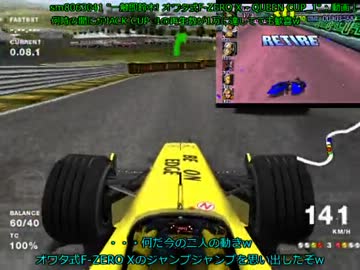 【F1 04】キャリアモードシーズン2 - ファイナル ブラジルGP【字幕】