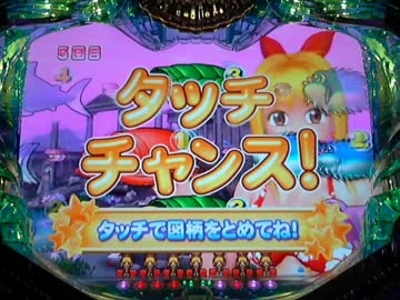 大海物語2　GREAT　SEA　STORY