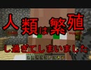 【Minecraft】ほろよいクラフト7升目【実況】