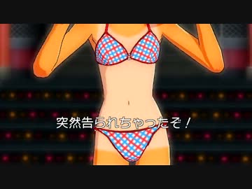 字幕が見づらい人のためのDo-Dai