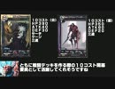 【LOV】ＵＣ・Ｃ単不死で全国対戦【海６】