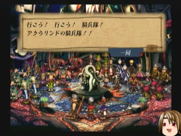 ゆっくりモールモースの騎兵隊　22