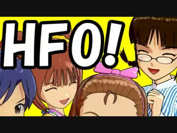 【HFO】 だん☆ます！ 【D&D3.5e】 前編