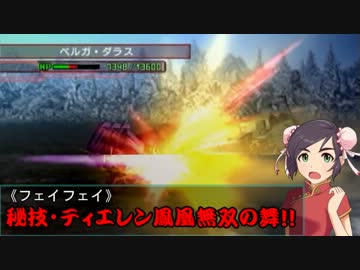 【モバマス×gジェネ】モバジェネワールド3－3『C・バンガード』