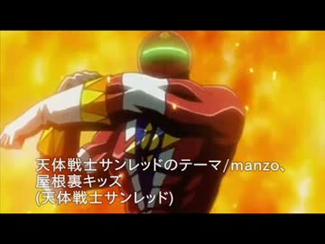 作業用bgm 燃え滾るアニソンメドレー ニコニコ動画