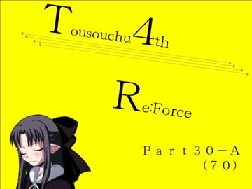 【mugen】逃走中サバイバル ReForce Part30-A【4th】