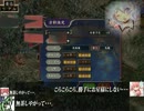 『三国志9』 パチュリ～の逆襲part.175