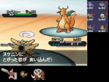 ヌケニン絶対選出でレート1650を目指す！ポケモンBW２対戦実況パート5.