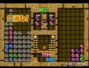 2012年ぷよぷよ通A級リーグ予選 selva vs ようかん part3