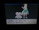 人見知りの激しい者がポケモンB２の実況してみたらPart1