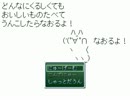 【VIPRPG】 うんこすればなおるよ　最初だけプレイ