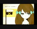  アイロニ 歌ってみた 【 類 】